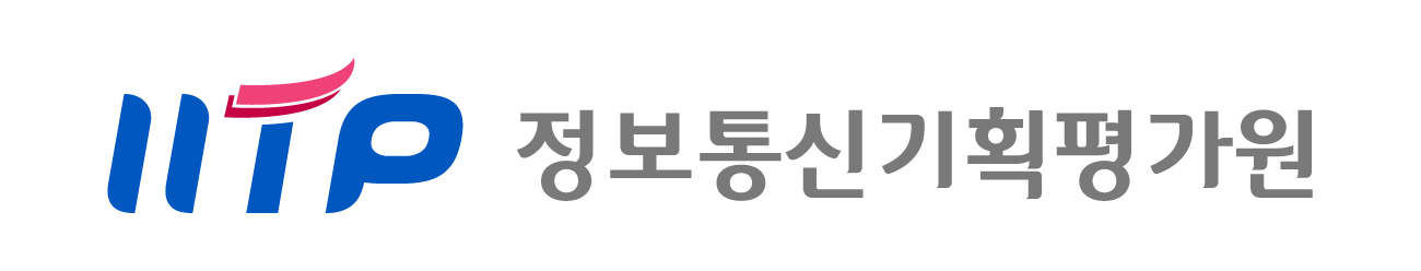 정보통신기획평가원